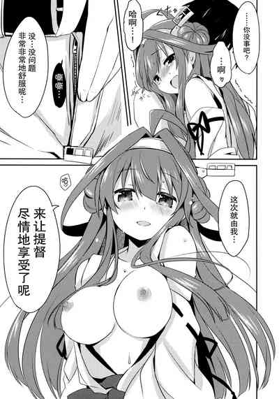 第14頁圖