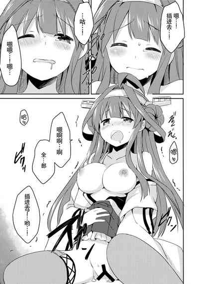 第18頁圖