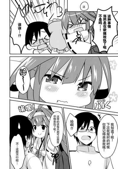 第22頁圖