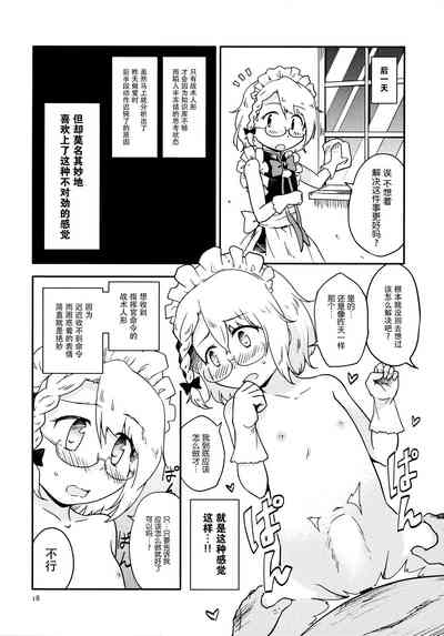 第18頁圖