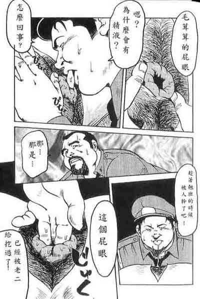 第10頁圖