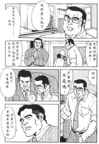 第18頁圖
