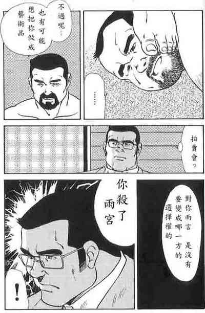 第50頁圖