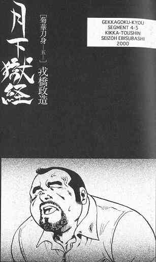第58頁圖