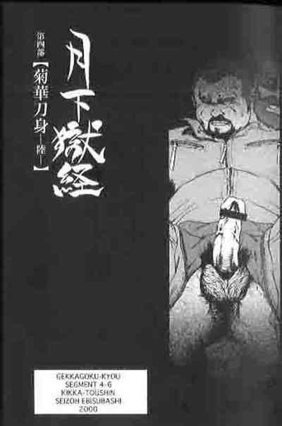 第74頁圖