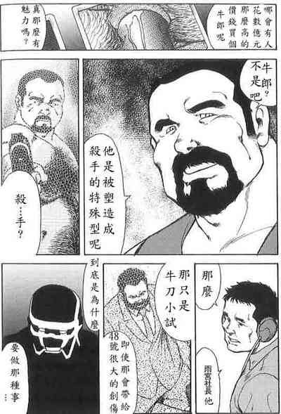 第54頁圖