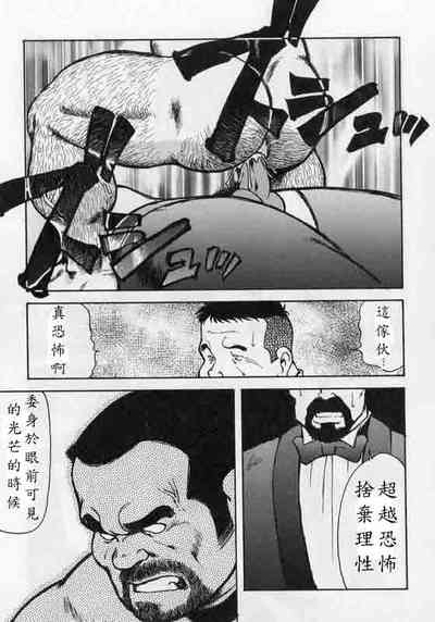 第6頁圖