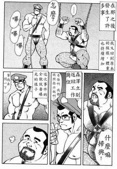 第86頁圖