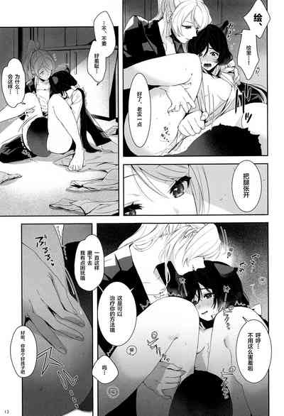 第14頁圖