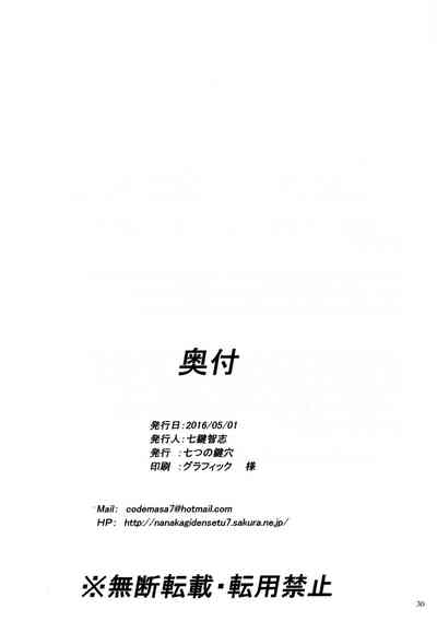 第30頁圖