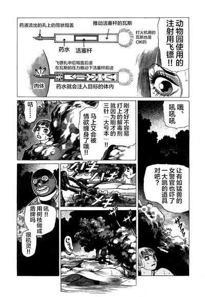 第166頁圖