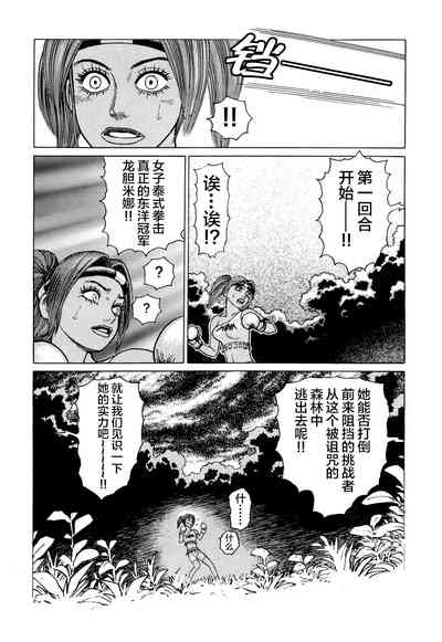 第34頁圖