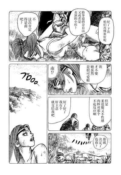 第50頁圖