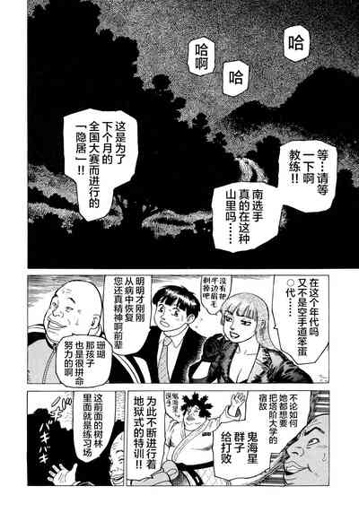 第54頁圖