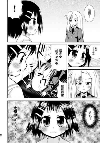第22页图
