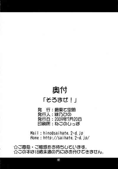 第26页图