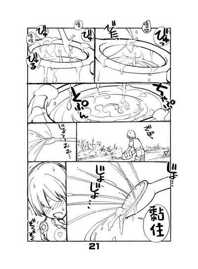 第22頁圖