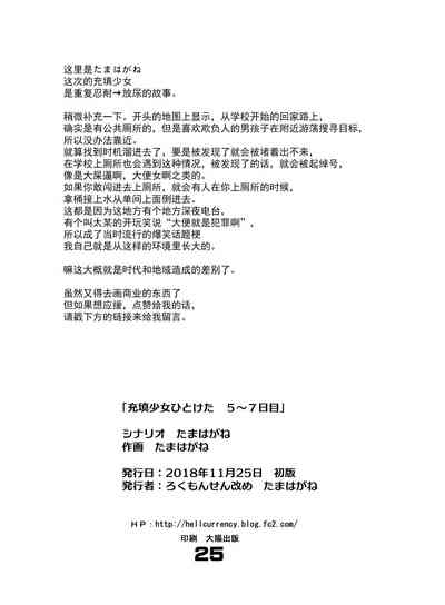 第26頁圖