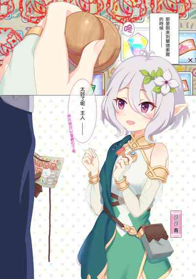 第2頁圖
