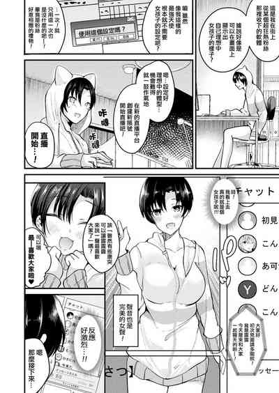 第2頁圖