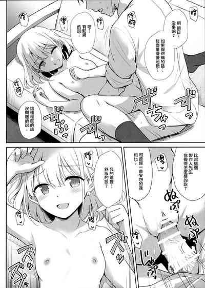 第18頁圖
