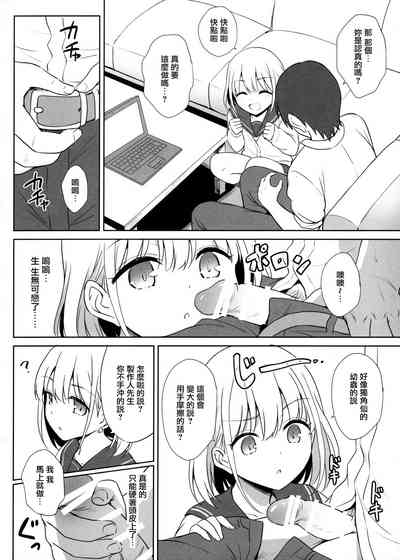 第6頁圖