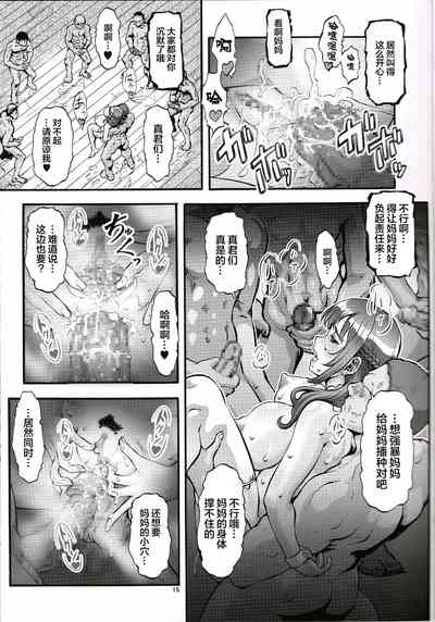 第14頁圖