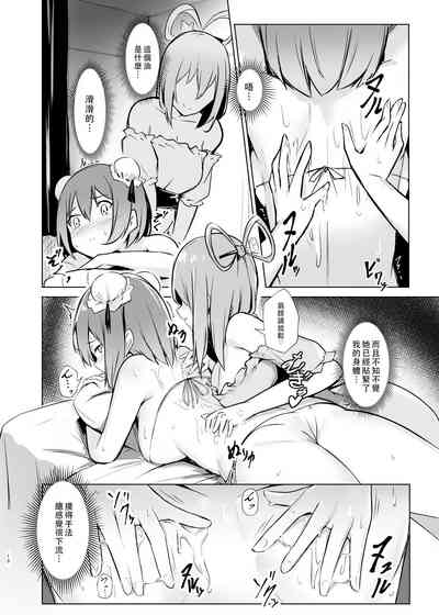 第10頁圖