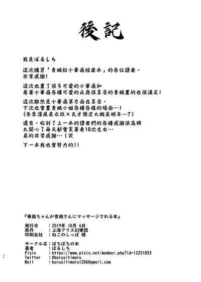第26頁圖