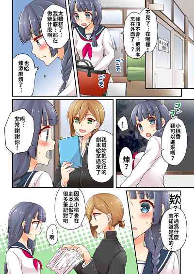 第166頁 封面 - HaSM.cc