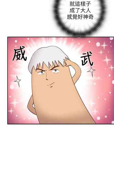 第18頁圖