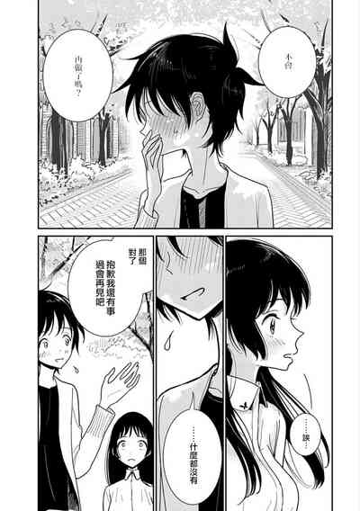 第14页图
