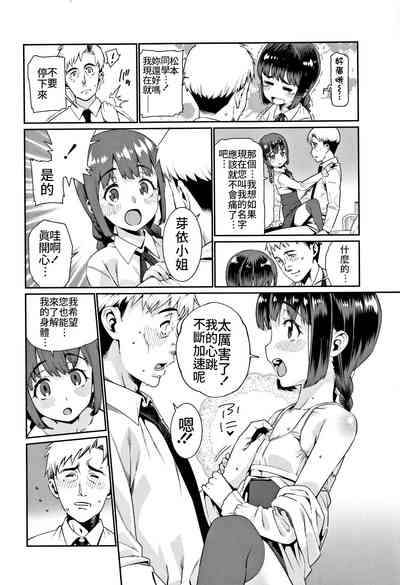 第10页图