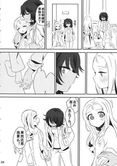 第34頁圖
