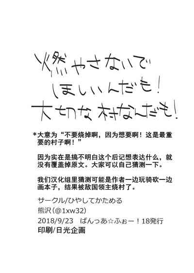 第38頁圖