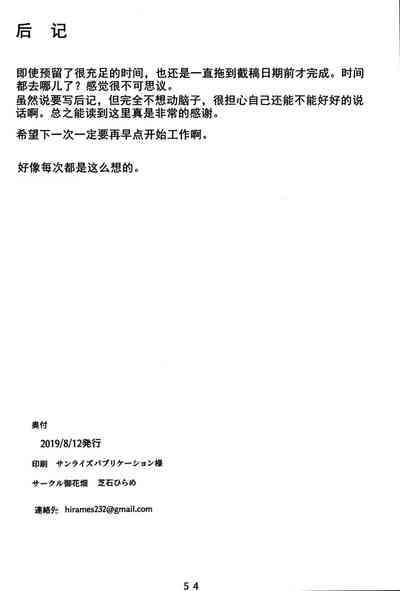 第54頁圖