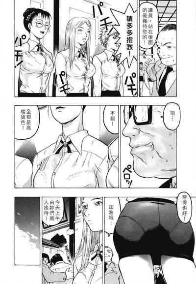 第38頁圖