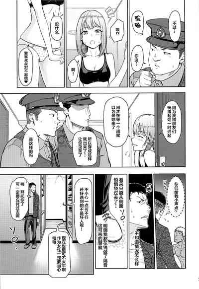 第6頁圖