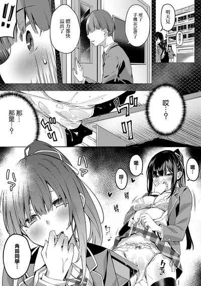 第10页图