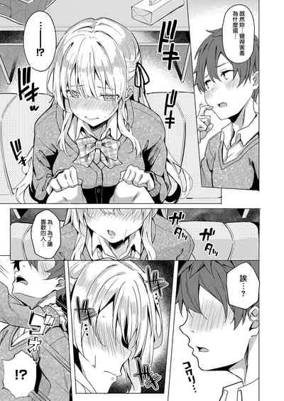 第154页图