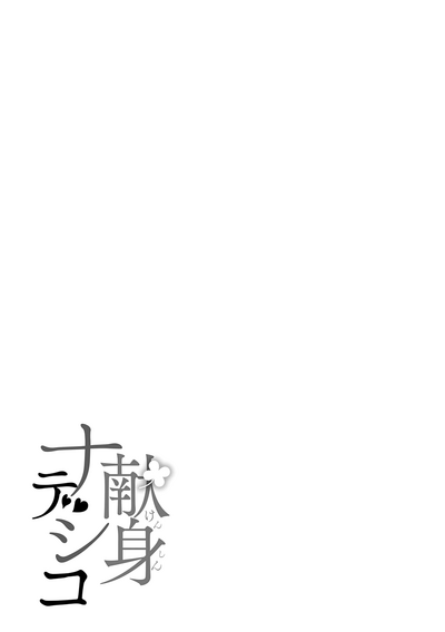 第194页图