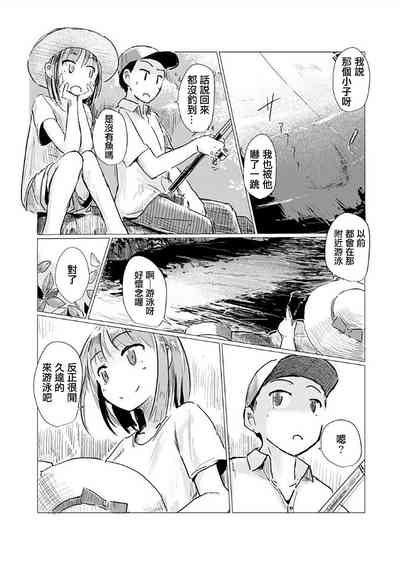 第6页图