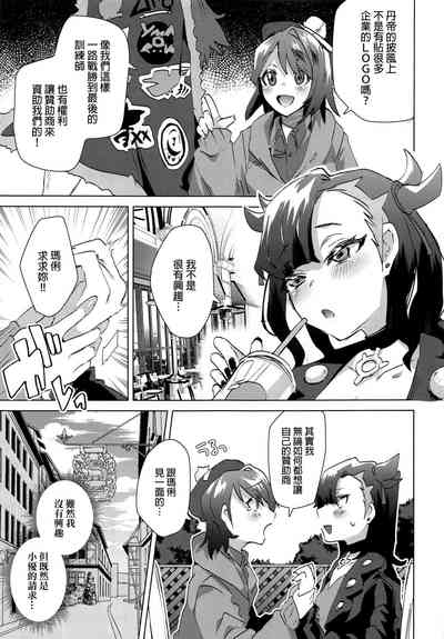 第6页图