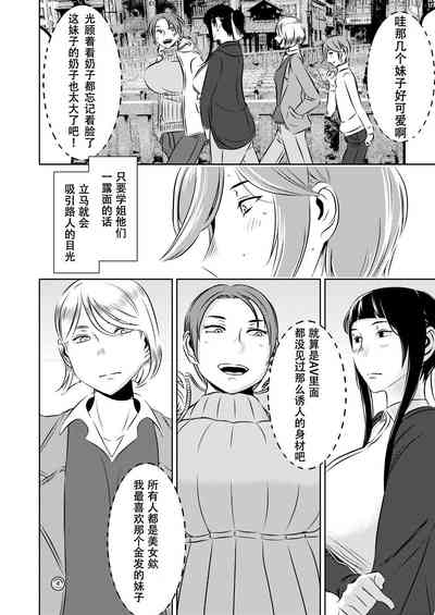 第10页图