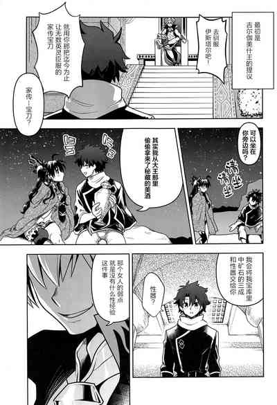 第2页图