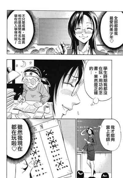 第10頁圖