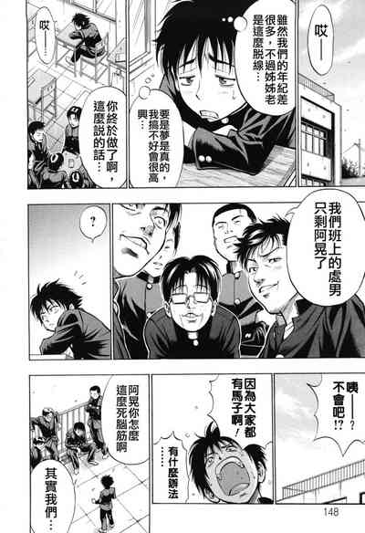 第150頁圖