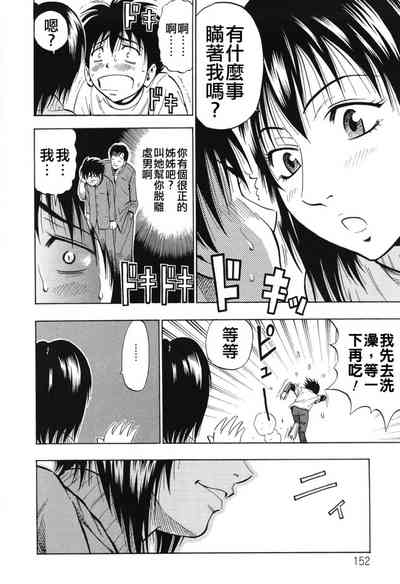 第154頁圖