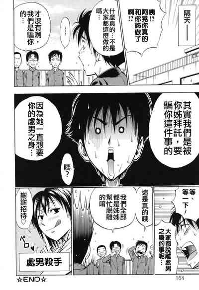 第166頁圖
