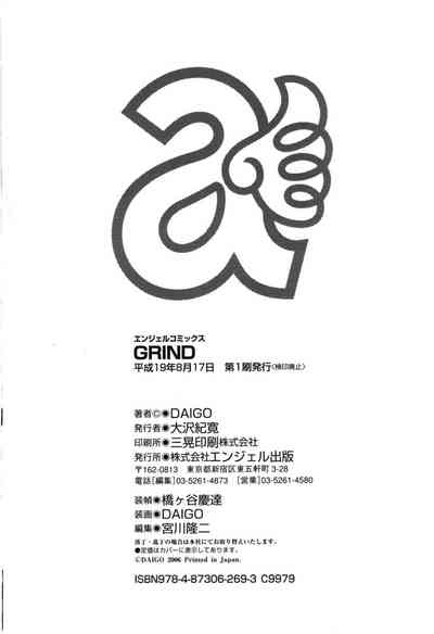第190頁圖